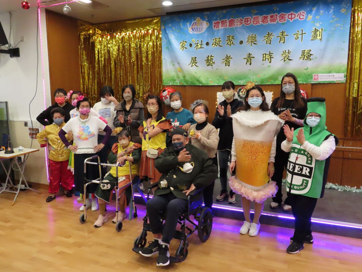 「家·社·凝聚·樂耆青」體弱長者家庭時裝騷